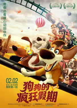 金权性游戏