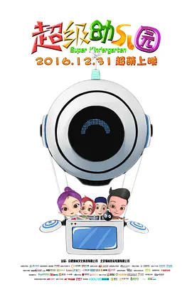 艾迪影视追剧网站