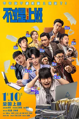 欧美日韩国内