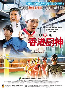 葛卫东新进6股