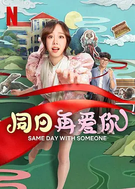 金鱼女人