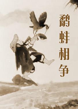 成人教育电影