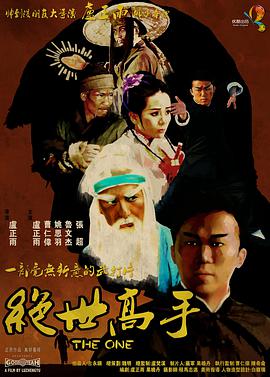 久久精品国产福利电影网