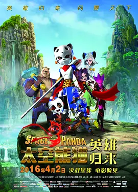 见面会