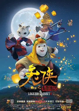 三丰满老师共侍一夫