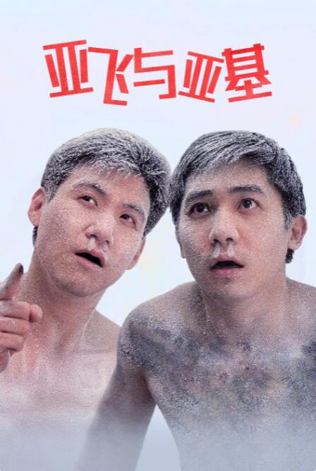 久久一本日韩精品中文字幕屁孩