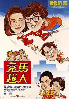 9277动漫电影在线观看