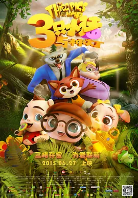 天天爽夜夜爽一区二区三区