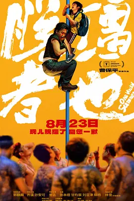 姐姐外遇