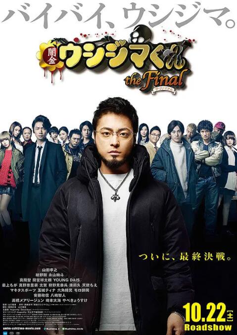 她深爱的恋情导演版