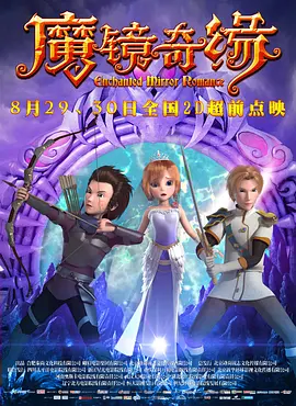 精品国产3p一区二区三区