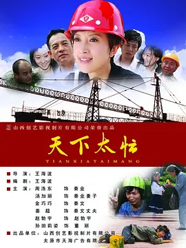 西厢夜谭