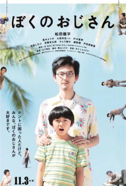 91电影天堂nba免费看