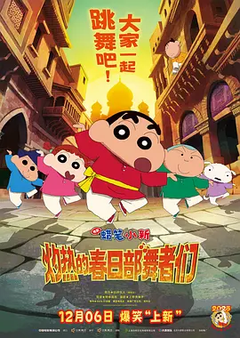 息与子中文字幕在线
