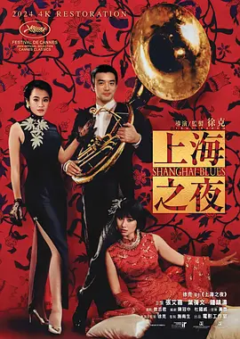 一代女皇艳史79分钟三级