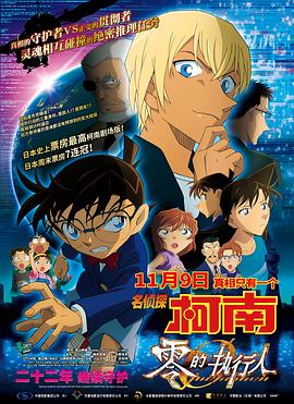 国产日韩欧美三级
