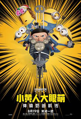 精品国产综合