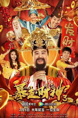 温泉夫妇