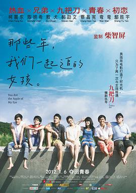 操你妹视频