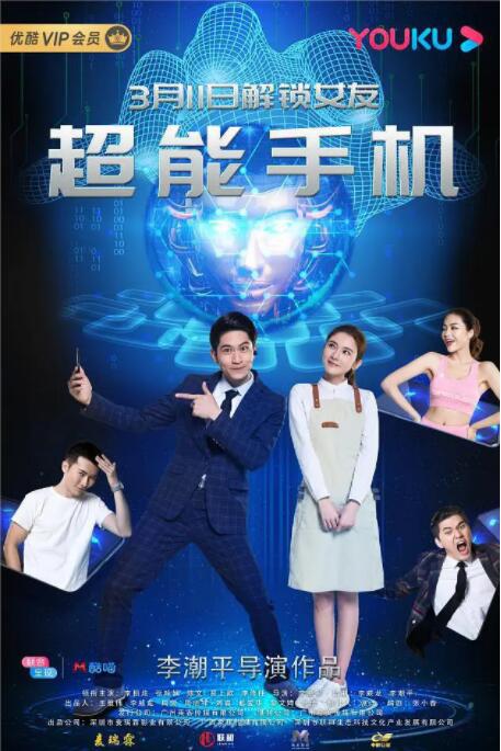 李丽珍三年级的电影免费观看