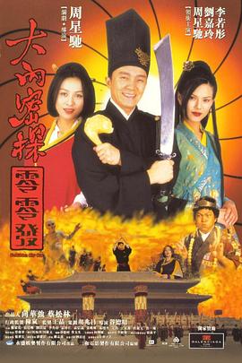 国产精品亚洲综合一区