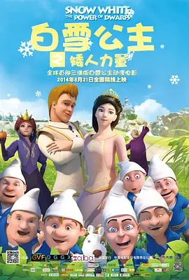 千仞雪比基尼泳装