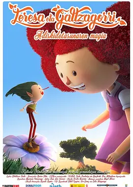 成人午夜免费在线观看