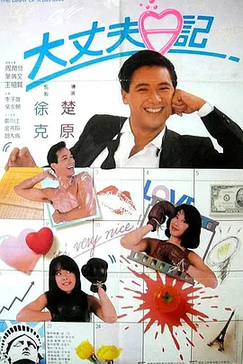 亚洲综合第一欧美日韩中文