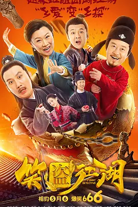 布鲁伊动画片免费中文