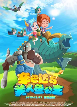 欧美日韩黄色片