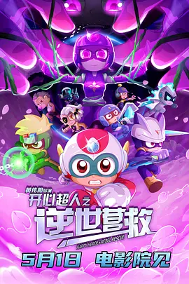 午夜8050
