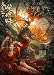 超碰porn在线