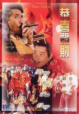 精品三级久久久久久久电影聊斋