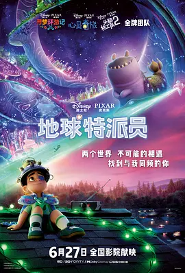 妻子的归乡2