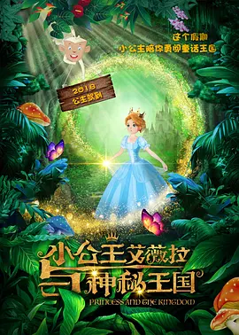 女人被爆操