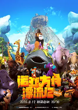 精品一区二区三区四区五区