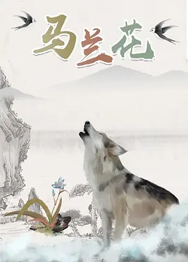 未满十八岁禁止网站