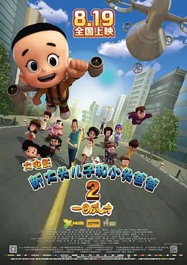 亚洲成a人片在线观看中文app
