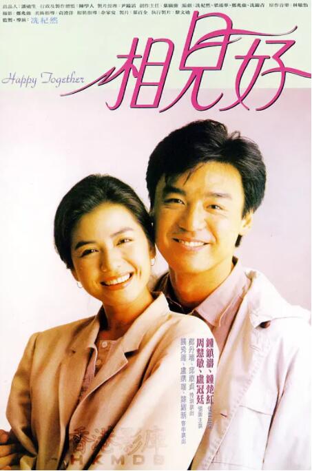 观看年轻的死刑2