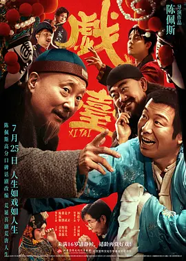 国产精品久久久久久吹潮