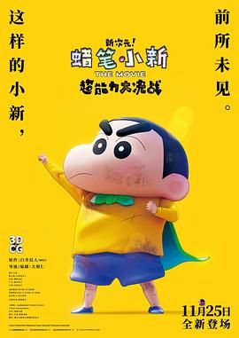 午夜精品久久久久久久99热浪潮