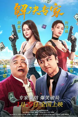 在公交车上做了52k