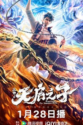 阿姨的男人