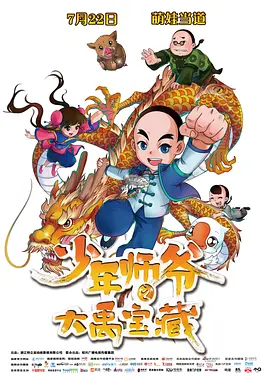 铁石心肠2019全集免费观看