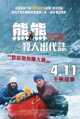欧美综合在线视频