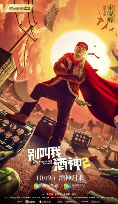 亚洲色图狠狠干