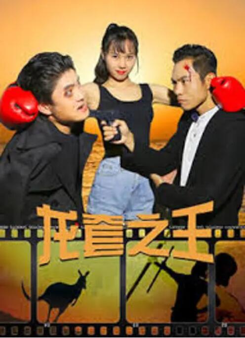伊人影音