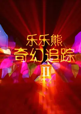 精品伊人久久香线蕉