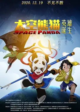 记者的秘密偷窥