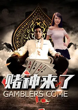 阿姨们的叛逆